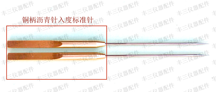 沥青针入度标准针、标准沥青测试针图纸 沥青针入度标准针、标准沥青测试针图纸