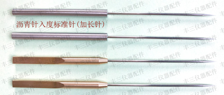 沥青针入度标准针、标准沥青测试针图纸 沥青针入度标准针、标准沥青测试针图纸